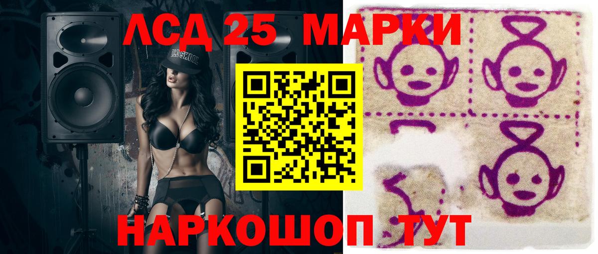 Марки N-bome 1500мкг Назрань