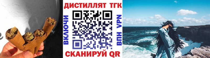 хочу наркоту  Назрань  MEGA маркетплейс  Дистиллят ТГК THC oil 