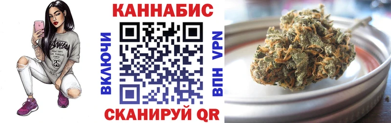 Конопля тримм Назрань